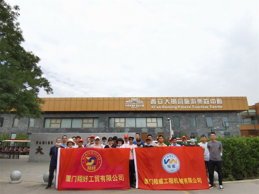 2021年第一批员工旅游之西安_赢天堂